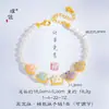 Puzuo Color Fuerte que Conserva el Color Dorado Arena Color Macarrón Pulsera de Perlas Labubu Cuentas de Transferencia de Dibujos Animados Populares Pulsera Dulce para Mujeres
