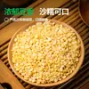 Frijol Mungo Verde Pelado Xiang 2.5 kg - Frijoles Mungo Pelados y Descascarillados, Ingredientes para Pasteles y Repostería de Frijol Mungo, Suministros para Hornear