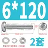 Juego de tornillo de cabeza redonda de acero inoxidable 304 con hexágono interior y tuerca, arandela plana y arandela elástica. Perno tornillo de cabeza plana M4M5M6