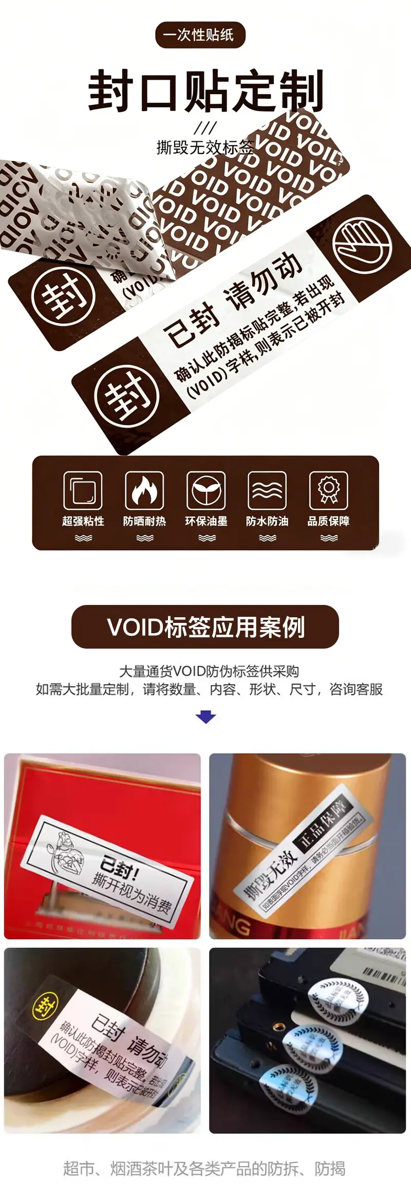 voidxq1