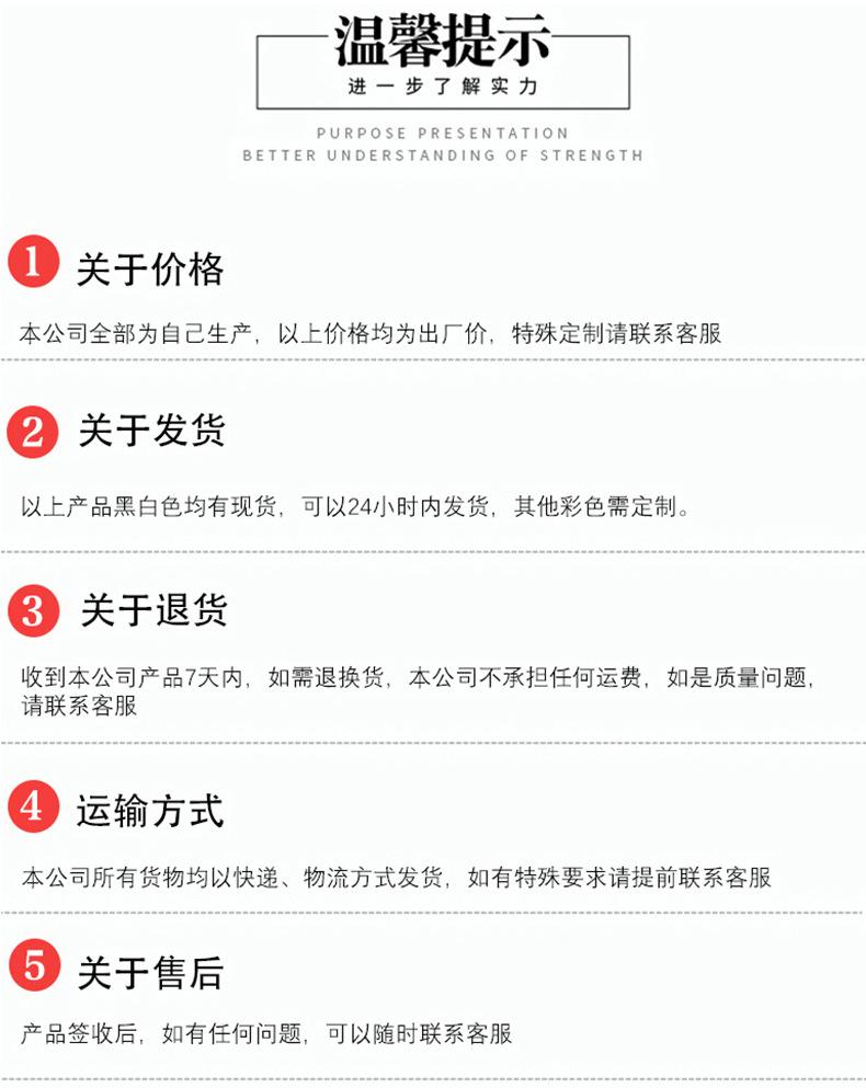 特粘胶魔术贴详情页_20.jpg