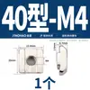 Tuerca T Tipo 20/30/40/45 Estándar Europeo Perfil de Aluminio Deslizador Tuerca de Resorte Elástico Cabeza de Martillo Forma de Barco Estándar Nacional M6