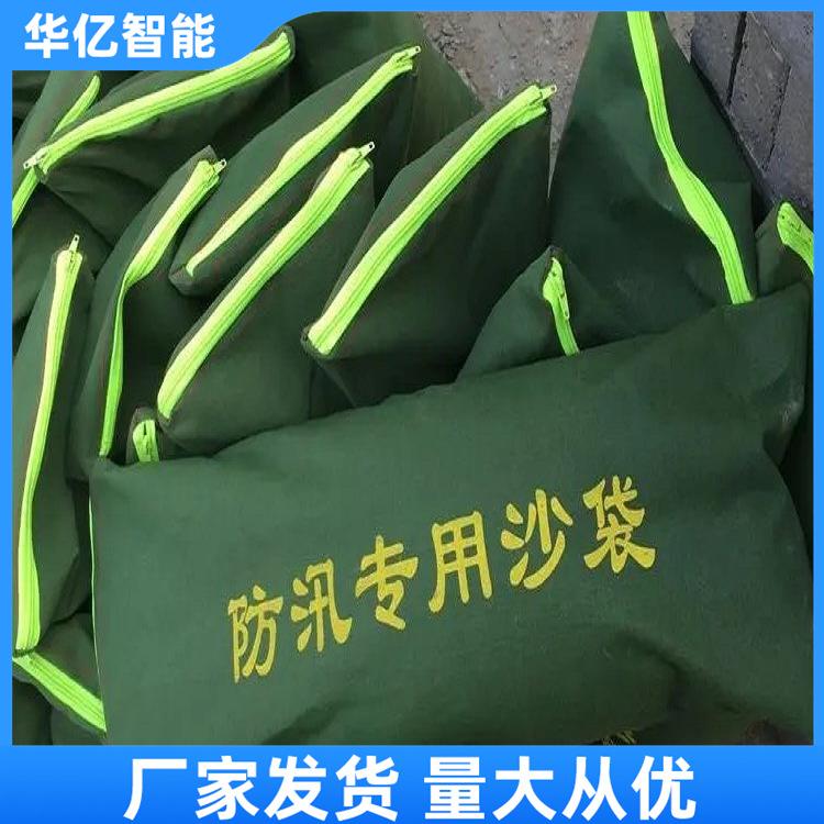消防沙袋 华亿04