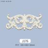 Flor Decorativa Nueva de PU Diseño de Pared de Fondo Estilo Europeo Decoración Estilo Francés Pared de Fondo Tallada en PU Relieve Flor Decorativa Decoración