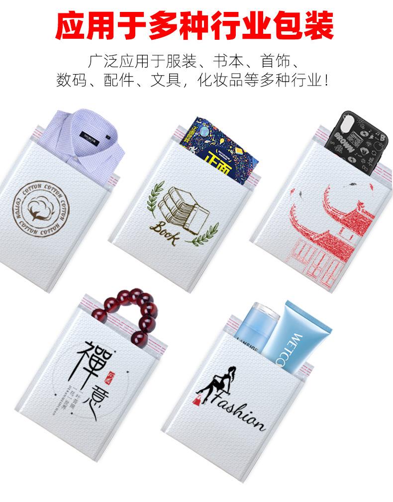 复合珠光膜气泡袋_13.jpg