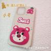 Parche de Goma Suave de PVC de Oso Fresa de Dibujos Animados, Accesorios DIY para Fundas de Tableta y Teléfono, Pantuflas, Refrigerador y Zuecos