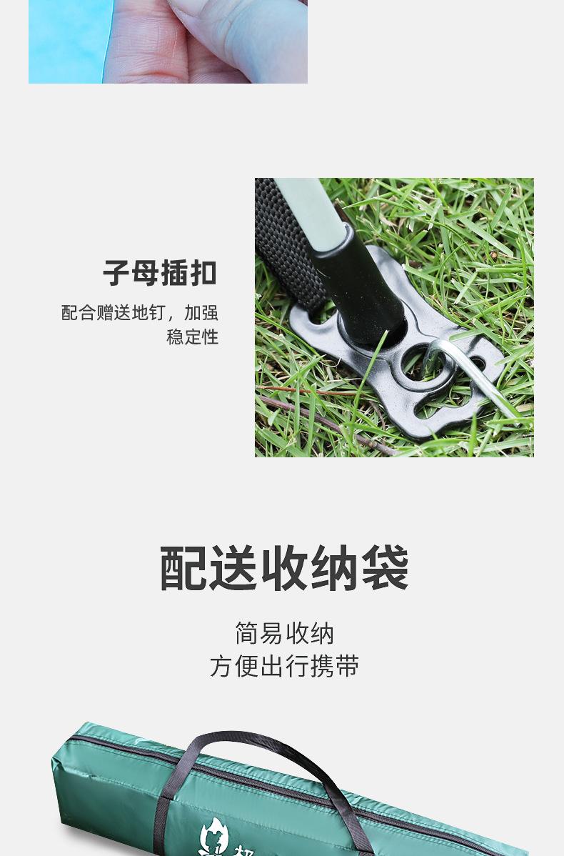 帐篷详情页_13.jpg