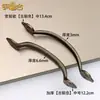 Manija de Puerta Ruyi Herrajes Pequeños Accesorios Gabinete Antiguo Puerta Cajón Retro Manija de Cobre Puro Todo Cobre Macizo Manija China