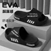 Pantuflas Deportivas para Hombre para Uso en Exteriores, Pantuflas de Verano para Casa, Antideslizantes para Ducha Baño Cuentas Masaje Suela Gruesa