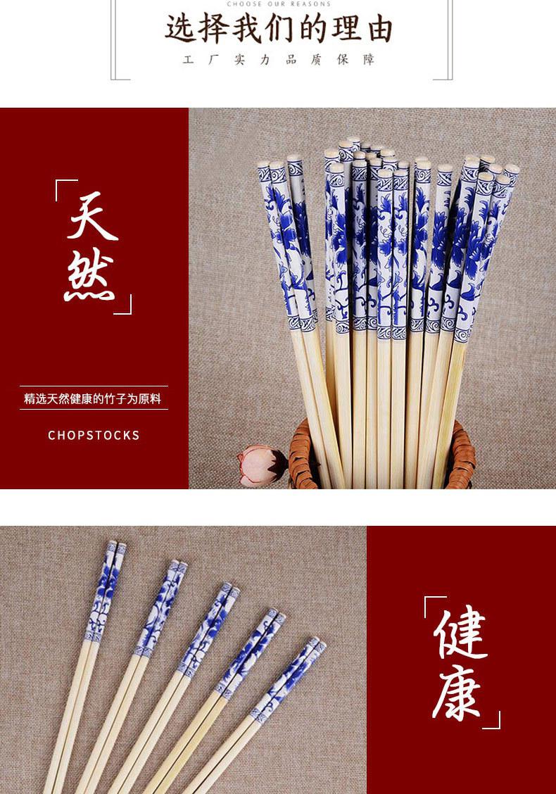 青花瓷筷_06