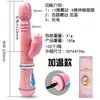 Vibrador de Lamber Língua com Conversão de Frequência Telescópica Masturbador Feminino Vara AV Inserível Pênis Brinquedos Sexuais para Adultos Atacado