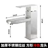 Grifo de lavabo de acero inoxidable 304 para lavabo, lavamanos de baño, agua fría y caliente, grifo monomando moderno minimalista