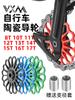 VXM mountain road bike rolamento de discagem traseira roda guia cerâmica 8T-17 dentes metal transmissão roda guia acessórios