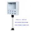 Caja de Instalación para Pantalla Táctil 7 pulgadas Xinjie Caja de Control de Interfaz Humano-Máquina Caja de Control de Pantalla Táctil Plc Soporte Giratorio Botón
