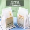 Bolsa de Comida para Bastones de Zanahoria Bolsa de Empaque Bolsa Pequeña para Pan Caja de Empaque para Horneado Caja para Empacar Desayuno Merienda Batido Tostada Bandeja de Papel