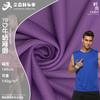 Tejido de Malla de Seda de Leche 75D, Tejido de Punto por Urdimbre Elástico para Yoga, Tejido de Malla de Secado Rápido de Alta Elasticidad que Absorbe la Humedad para Camisetas Deportivas de Baloncesto