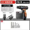 Furadeira Elétrica Manual para Furadeira Manual Doméstica Furadeira Elétrica Recarregável Ferramenta Furadeira Elétrica Multifuncional Tipo Pistola Chave de Fenda Elétrica