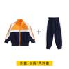 Uniforme escolar estilo británico para estudiante de primaria, uniforme de clase de cuatro piezas para primavera y otoño, uniforme de béisbol infantil deportivo para jardín de infancia, conjunto de uniforme de jardín