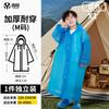 Impermeable para niños Engrosado de Cuerpo Completo para Niños y Niñas de Una Pieza con Bolsas Poncho Desechable para Montañismo y Viajes para Estudiantes de Primaria
