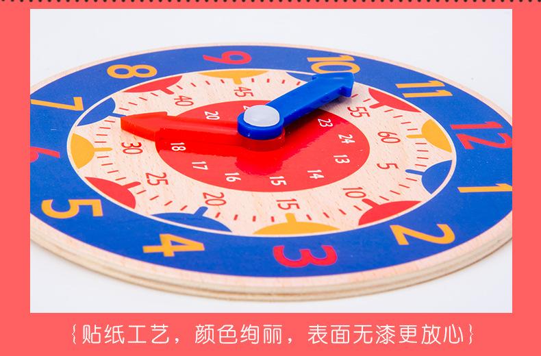 数字时钟_12.jpg