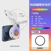 Luz de Preenchimento Magnética Mini para Celular de Bolso Portátil para Transmissão ao Vivo Beleza Fotografia de Mão Luz de Bolso para Foto