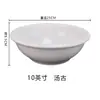 Tazón Grande para Sopa del Hogar, Tazón de Cerámica Estilo Chino, Tazón para Fideos Instantáneos de Estudiante, Tazón para Sopa de Restaurante, Tazón Grande para Fideos Apto para Microondas, Tazón Tradicional para Sopa
