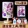 Lámpara de mesa en relieve bolsa de material DIY flores y plantas flor hecha a mano planta flor seca luz nocturna regalo día de la madre lámpara de noche
