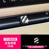 Adequado para 22-24 Huawei question m5 / M7 painel de controle central de tela de navegação de vidro temperado filme interior modificado