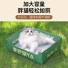 Bandeja de Gatos Desechable Personalizada Baño Temporal para Gatos Portátil Plegable Tamaño Grande Salida en Coche Desechable Mensual de Tiempo Cero