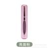 Botella de Perfume de 8ml con Llenado Directo por el Fondo, Botella Atomizadora Recargable, Botella de Perfume de Hidratación para Viaje, Capacidad Pequeña