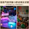 Letrero de Luz Luminoso Feliz Cumpleaños para Esposa de 30 Años, Decoración de Letrero de Luz Acrílico de Cumpleaños, Luz de Letra LED