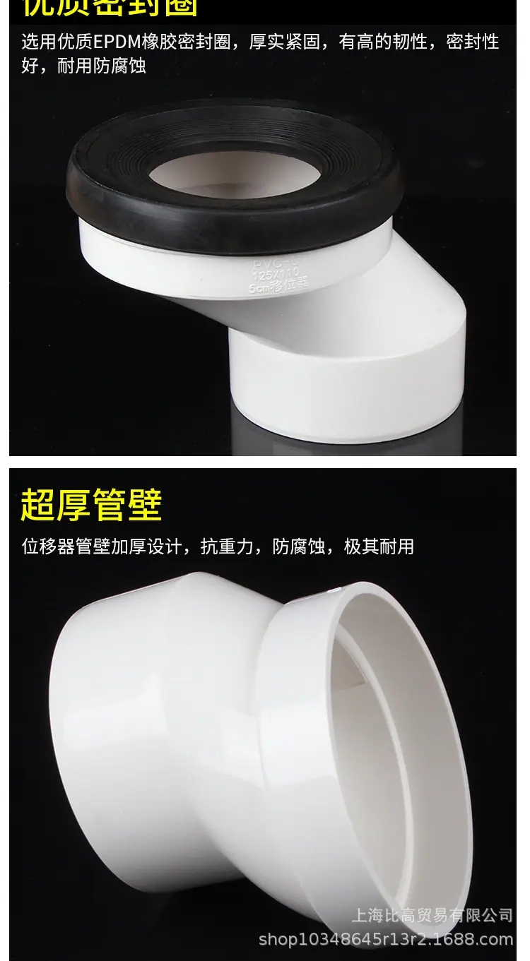 马桶位移_07.jpg