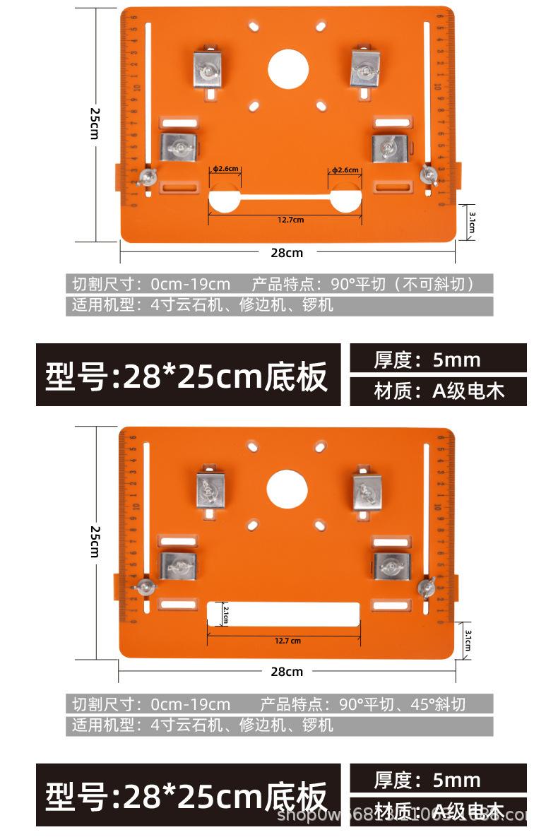 木工底板-详情页_11.jpg