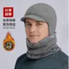 Chapéu de Lã Trançado com Proteção de Ouvido para Travessia de Fronteira para Pessoas de Meia-Idade e Idosos no Inverno, Boina Quente e à Prova de Frio, Chapéu de Lã Engrossado com Pelúcia para Homens