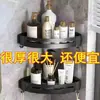 Estante de esquina para baño sin taladro, estante de almacenamiento de pared para lavabo, inodoro y cocina