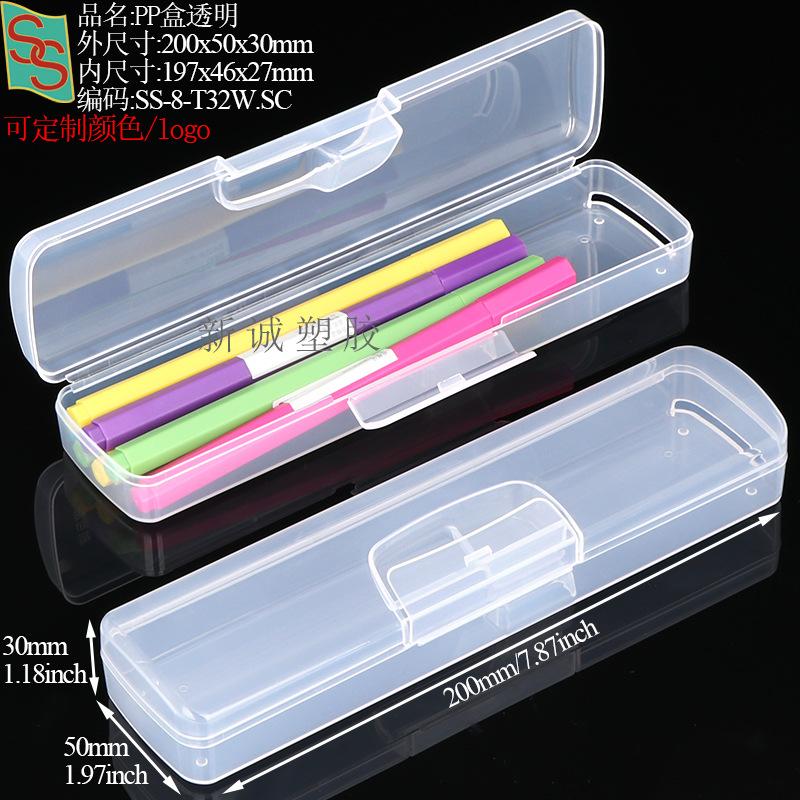 SS-8-T32笔盒.jpg