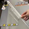 Gancho de riel deslizante para almacenamiento de cocina, gancho de almacenamiento para puerta de gabinete, estante de almacenamiento sin perforación detrás de la puerta del gabinete