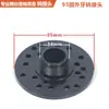 Adaptador de Flange para Corneta Tweeter de Áudio Disco de Conversão para Cabeça de Driver Rosca Macho e Fêmea Acessórios de Alto-falante Cabeça de Alto-falante