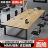 Mesa de entrenamiento, mesa larga, escritorio y silla de oficina simples y modernos, sala de conferencias pequeña, mesa de negociación, mesa de conferencias rectangular