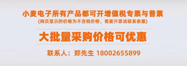 详情页顶部介绍3