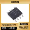 Amplificador Operacional ADA4638-1ARZ-R7 de Stock Paquete SOIC-8_150mil
