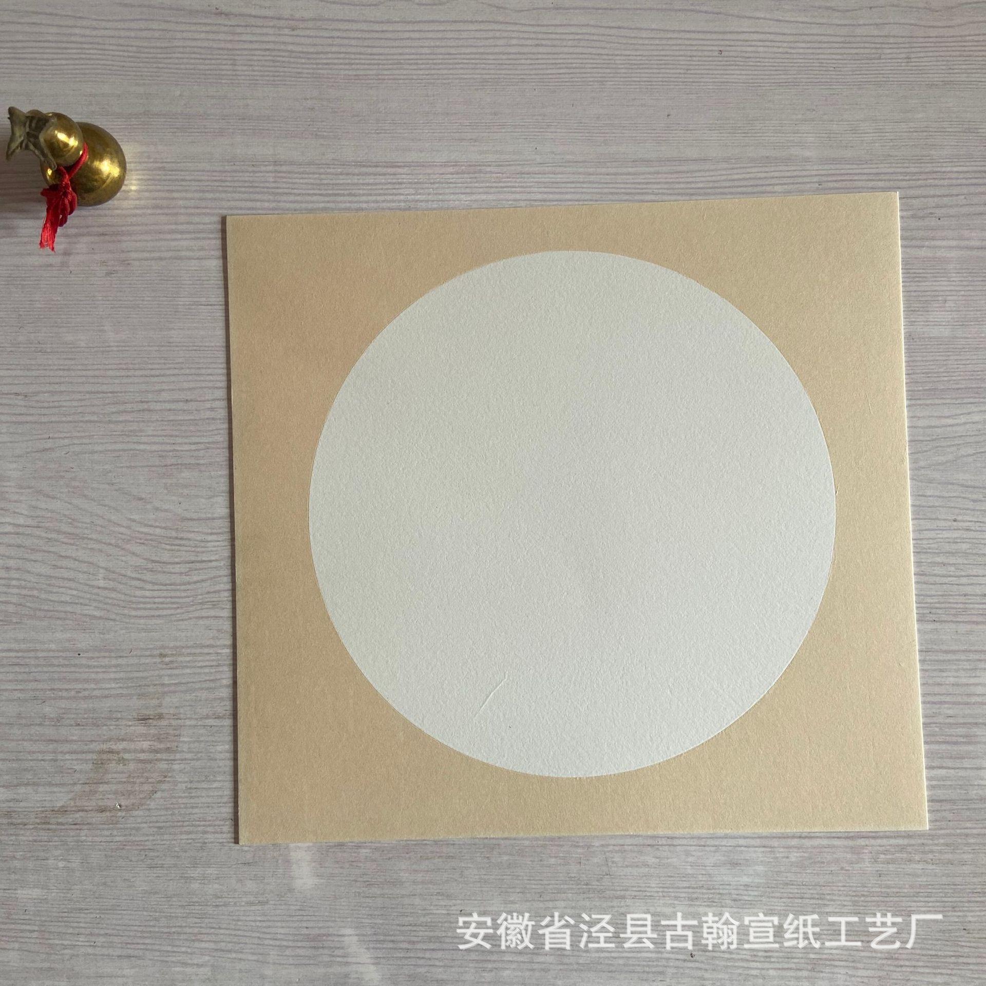 25*27方形