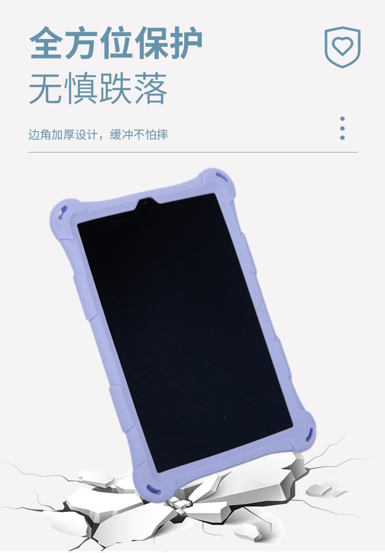 平板保护套中文详情_07.jpg