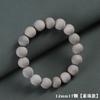 Pulsera de madera de alcanfor de 108 cuentas fragancia natural hombres y mujeres parejas pulsera de rosario joyería pulsera de texto