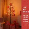 Día de Año Nuevo Decoración de Año Nuevo Escena Decoración Centro Comercial Hotel Recepción Ventana Árbol Luminoso Festivo Luz de Sobre Rojo Árbol