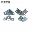 Protectores de esquina de cuatro agujeros resistentes a sismos, protectores de esquina de ocho agujeros, accesorios de soporte resistentes a sismos, conectores de acero cuadrados en forma de C, protectores de esquina reforzados