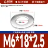 Arandela Plana de Acero Inoxidable 304 Arandela Plana Ultrafina Junta Metálica Mesón Junta para Tornillo M2M3M4-M18