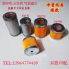 Filtro de elemento de filtro de bomba de ar filtro filtro máquina Yuanbao máquina de impressão máquina de impressão offset acessórios