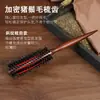 Peine para Cabello Rizado, Peine Rodante Especial del Estilista para Peinar, Peine de Peluquería para Dar Volumen en la Parte Superior de la Cabeza, Peine de Madera Antiestático al por Mayor