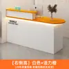 Mostrador de Caja, Tienda de Ropa Pequeña de Lujo Ligero, Mostrador de Bar, Mostrador de Supermercado, Recepción de Salón de Belleza Sencillo, Recepción de Oficina de Empresa